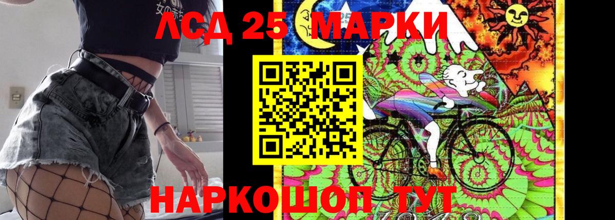 Таганрог  LSD-25 экстази ecstasy  ЛСД экстази  LSD-25 экстази ecstasy  Вход с VPN 
