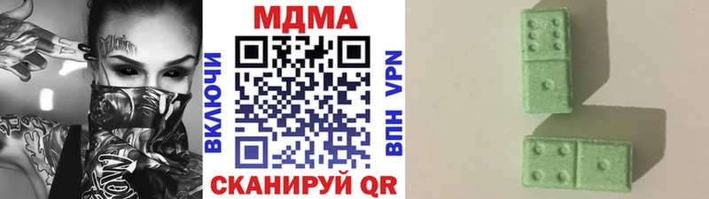 MDMA crystal  цены наркотик  Таганрог 