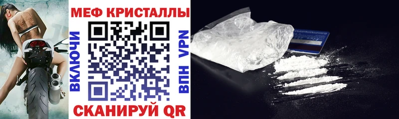 купить наркоту  Таганрог  МЯУ-МЯУ мука 