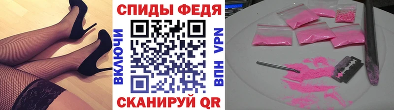 сколько стоит  Таганрог  МЕТАМФЕТАМИН мет 