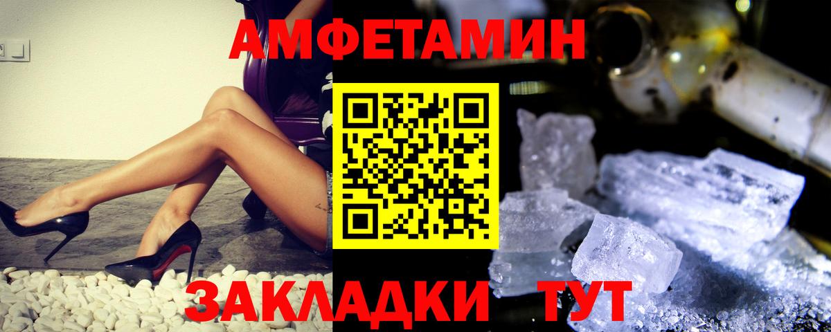 Первитин Декстрометамфетамин 99.9%  Первитин Декстрометамфетамин 99.9%  Таганрог  Вход с VPN 