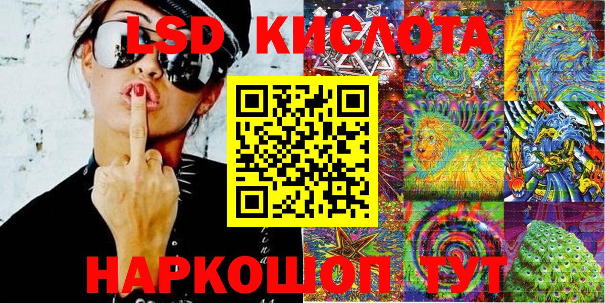 Марки NBOMe 1,8мг  Вход с VPN  Таганрог 