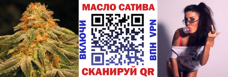 где найти   Таганрог  omg ссылка  Дистиллят ТГК концентрат 