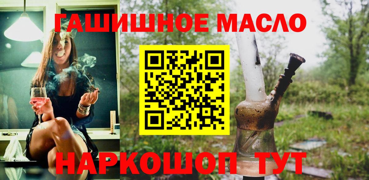 Гашиш  МЕФ  Вход с VPN  Кокаин  Таганрог  Метамфетамин  МАРИХУАНА  Героин  Меф МЯУ МЯУ  